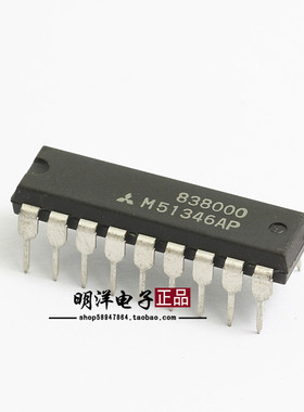 M51346P 三菱 集成IC 芯片 全新原装进口