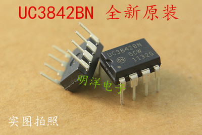 UC3842BN  全新原装进口  开关电源芯片 ON（安森美） UC3842