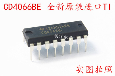 原装TI 进口 CD4046BE 芯片 锁相环 DIP-16 CD4046