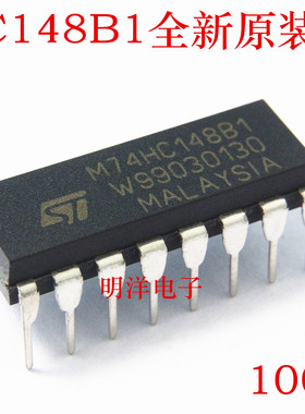 M74HC148B1  信号开关/多路复用器/解码器 74HC148 原装/进口ST