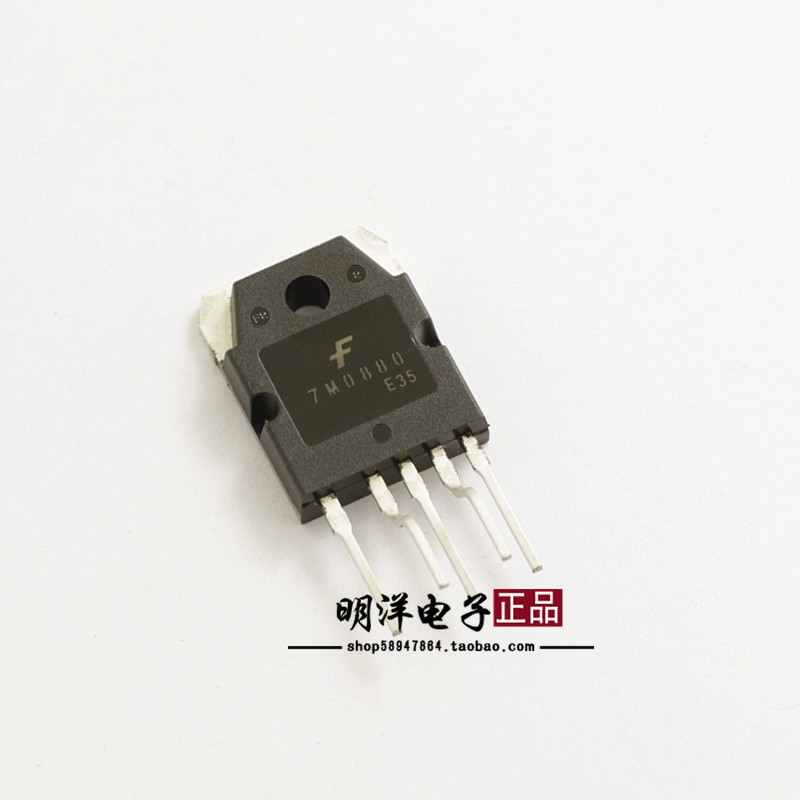 KA7M0880 电源三极管 7M0880 仙童 全新原装进口