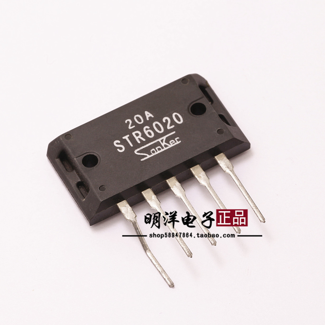 STR6020 电源模块 集成电路 全新原装进口