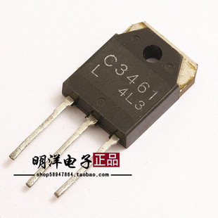 2SC3461 800V 进口拆机 包质量 原装 电源管 NPN三极管