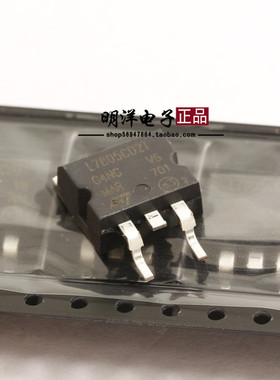 L7805CD2T 贴片TO-263 三端稳压 L7805 L7805C2T 全新