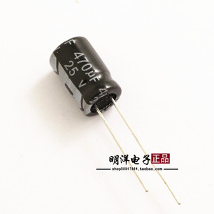 25V470UF  8*12mm 全新电解电容 105℃ (500只/35元包)