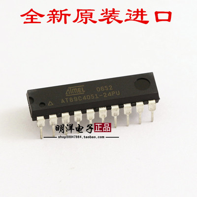 AT89C4051-24PU  8位单片机 微控制器 MCU 质量保证 DIP-20