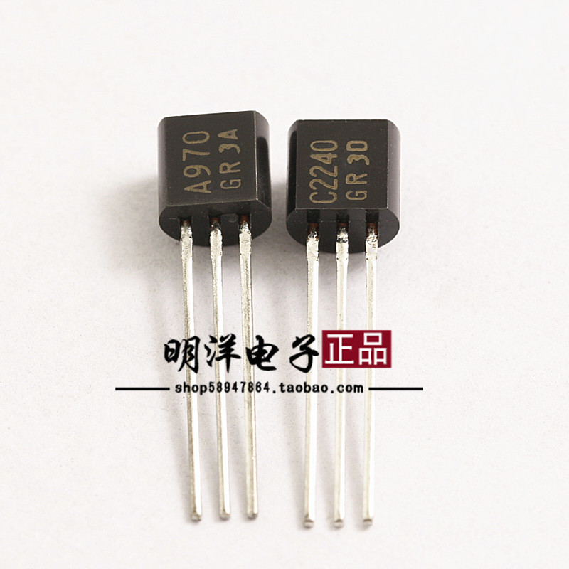 A970GR C2240GR三极管全新原装东芝A970/C2240小功率管配对