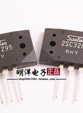 全新原装配对三肯发烧对管2SA1295 2SC3264 A1295 C3264