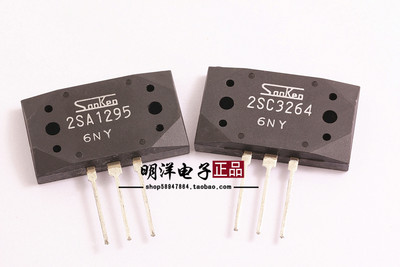 全新原装功率管日本三肯A1295