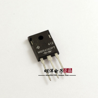 MBR4060PT 40A/60V 肖特基整流二极管 电源用