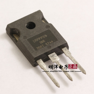 IRFPF50 原装进口拆机 长脚  场效应管 包质量