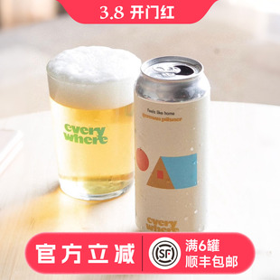 惠同学 艾微儿 圆满三倍浑浊IPA/同心/光临/非凡精酿啤酒 473ml