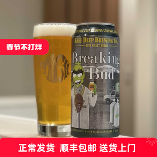 惠同学 深陷塔霍深处/绝命毒师/双倍绝命毒师/15周年纪念精酿啤酒