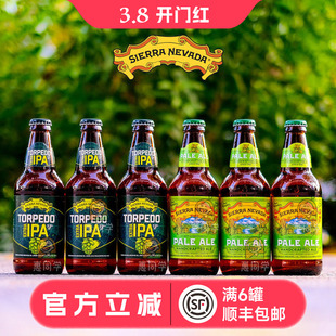 惠同学 内华达鱼雷/ 淡色艾尔啤酒355ml*6瓶 美国 sierra nevada