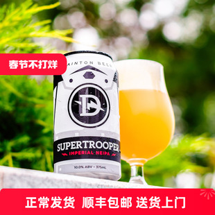 惠同学 丹顿丛林/血橙果汁/风暴兵团/超音速/血橙哥斯拉浑浊啤酒