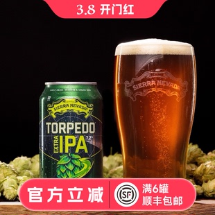 惠同学 内华达鱼雷啤酒355ml*6罐听装 美式 IPA
