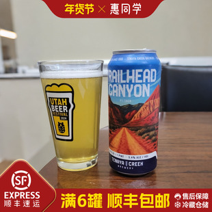 特纳亚溪 墨西哥牛仔 酒花赛道 沙漠咆哮 精酿啤酒