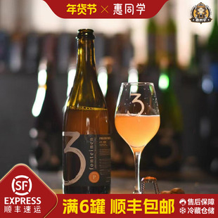 惠同学 三泉李子计划等多款酒限量 750ml单瓶 3泉 稀缺兰比克啤酒