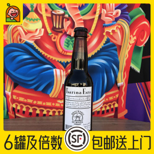 荷兰进口 帝磨栏女沙皇啤酒330ml 帝国波特