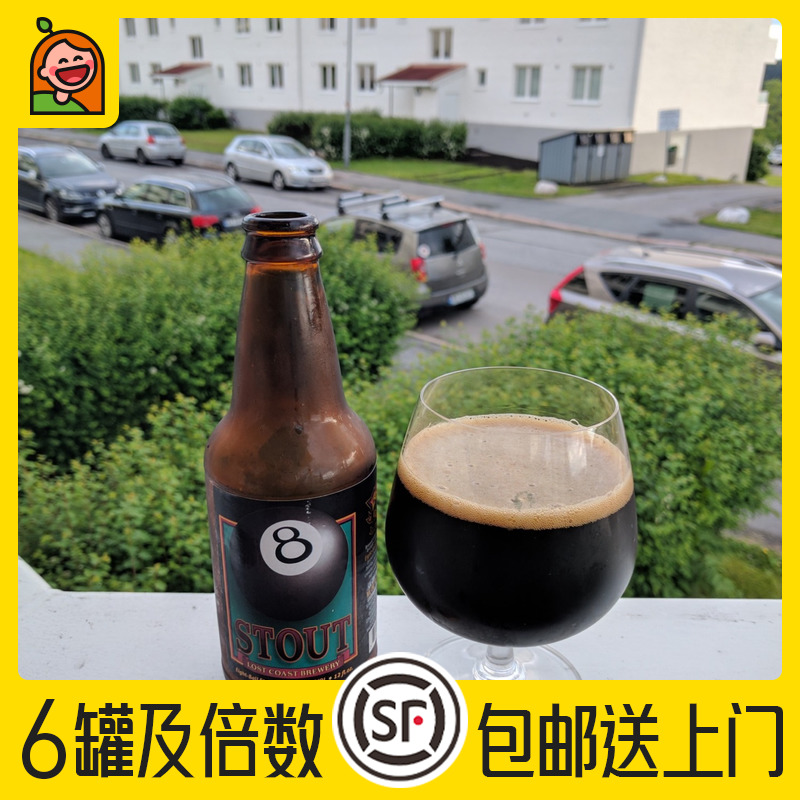 美国进口 lost coast stout 迷失海岸 黑8 燕麦世涛啤酒355ml 酒类 啤酒 原图主图