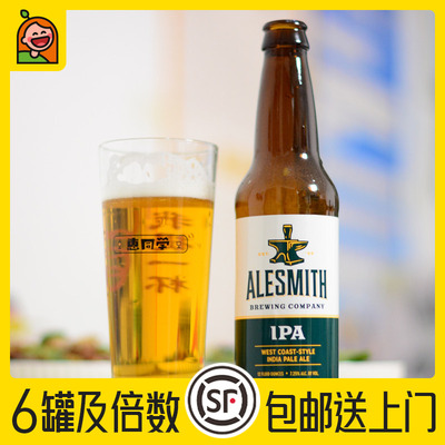 美国精酿啤酒艾尔史密斯IPA