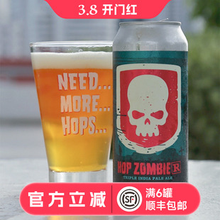 惠同学 EPIC神话酒花僵尸/末日/僵尸王/果果汁汁/蓝淡色艾尔/探险