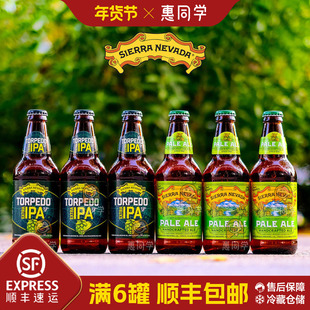 惠同学 内华达鱼雷/ 淡色艾尔啤酒355ml*6瓶 美国 sierra nevada