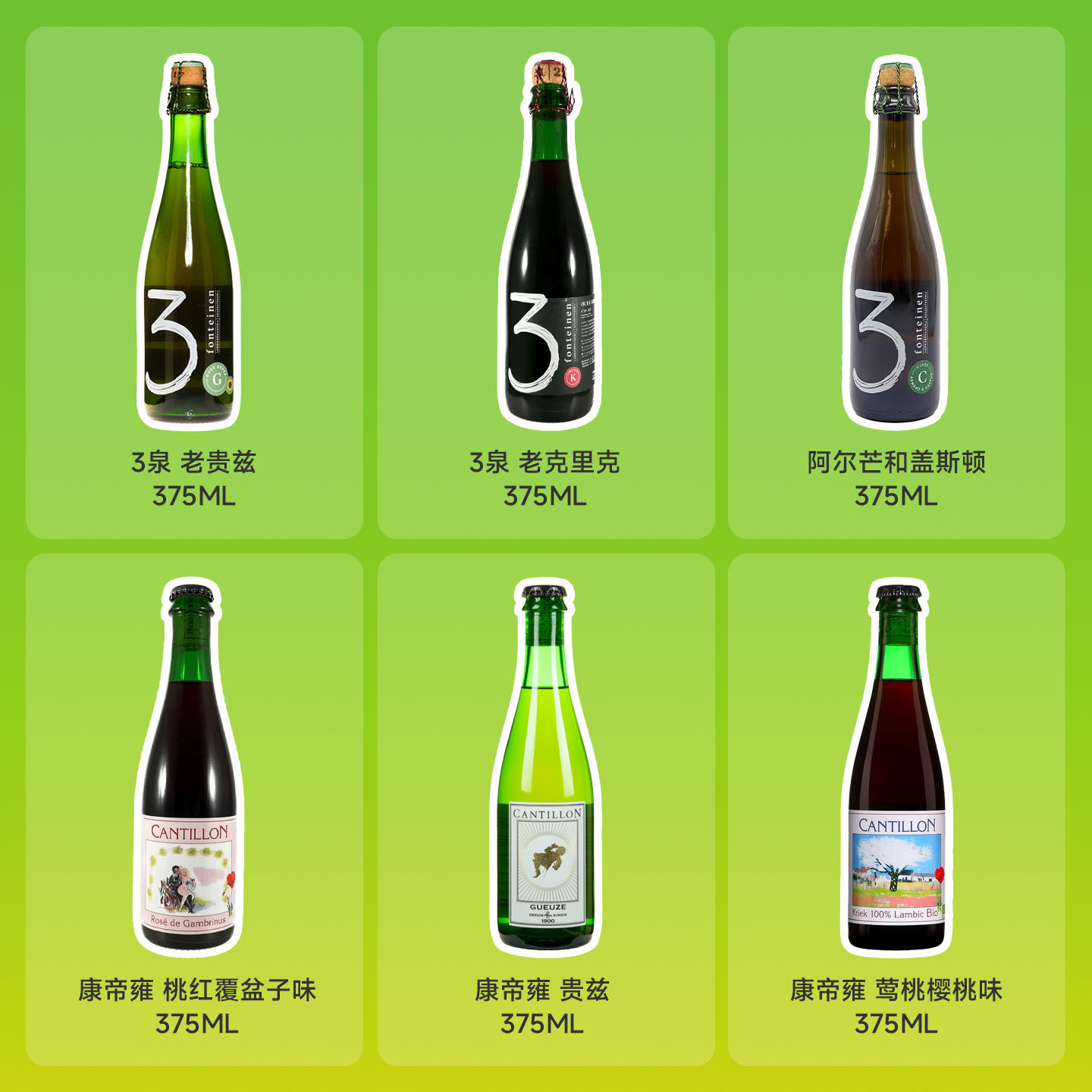 小酸六瓶顺丰包邮!康帝雍贵兹/莺桃樱桃/三泉老贵兹/克里克阿尔芒
