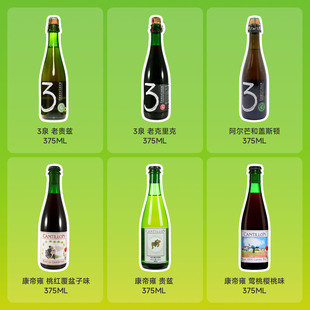 小酸六瓶顺丰包邮!康帝雍贵兹/莺桃樱桃/三泉老贵兹/克里克阿尔芒