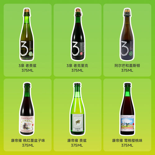 小酸六瓶顺丰包邮!康帝雍贵兹/莺桃樱桃/三泉老贵兹/克里克阿尔芒