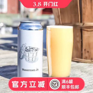 惠同学 艾尔复兴南方绿植/赶海人/禁止嬉闹/杰克船长精酿啤酒