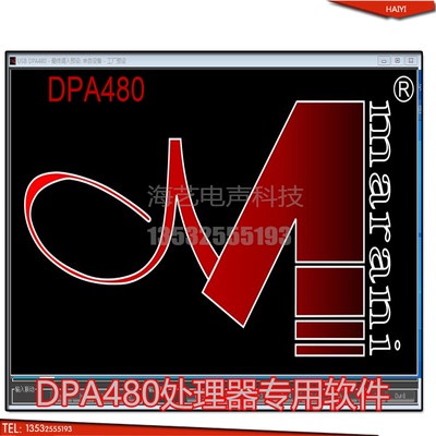 maranidpa480音响处理器