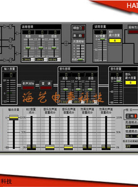 Vocal King VK3000+ VK5000+ 前级效果器调音软件