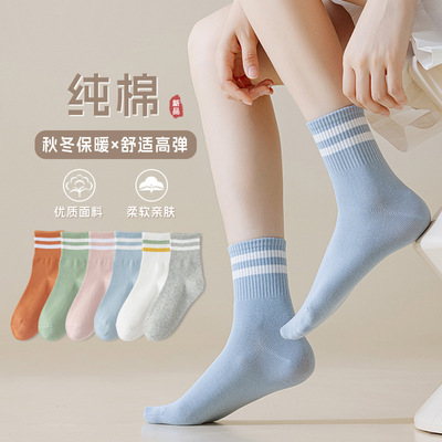 袜子女秋季纯棉保暖中筒袜女士双杠休闲白色全棉袜诸暨女袜