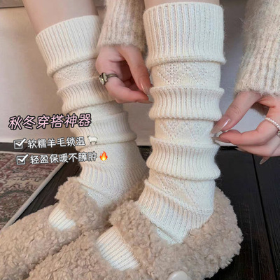 小腿袜子女秋冬加厚羊毛长袜韩系菱格暗纹保暖显瘦堆堆袜冬季女袜
