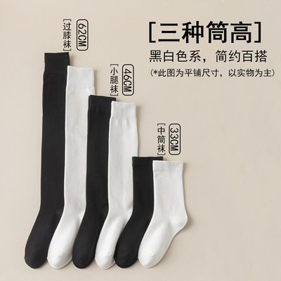 白色小腿袜女秋冬JK风袜子女士微压显瘦学院精梳棉长筒过膝袜女袜
