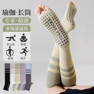 运动小腿袜压力袜女士跑步健身防滑瘦腿长筒露脚趾瑜伽普拉提