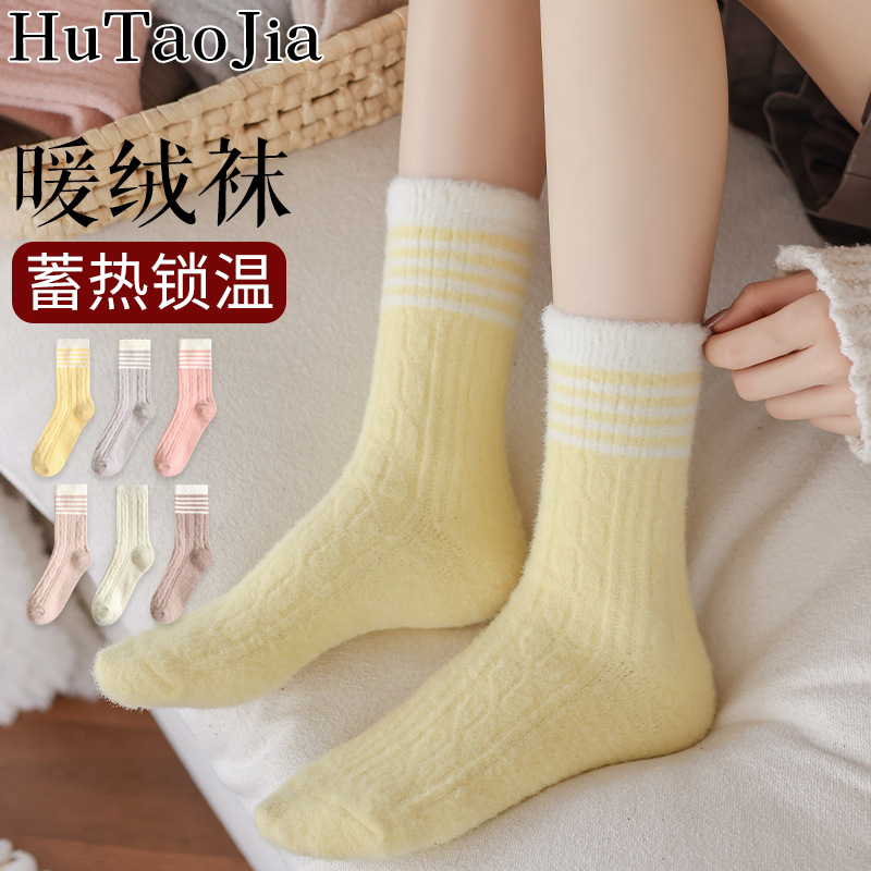 保暖袜子女秋冬加绒加厚暖绒袜韩版条纹百搭长筒袜居家女士月子