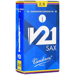 法国弯德林哨片V21高音萨克斯哨片直管降B调古典专业级Vandoren