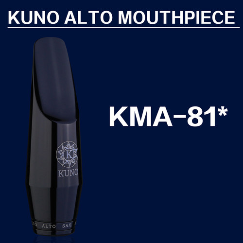 KUNO九野中音萨克斯金属笛头