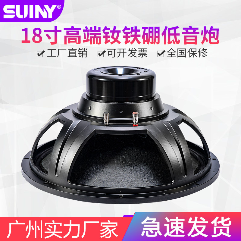 18寸低音炮100芯800W大功率无源专业音箱重低音炮演出酒吧KTV