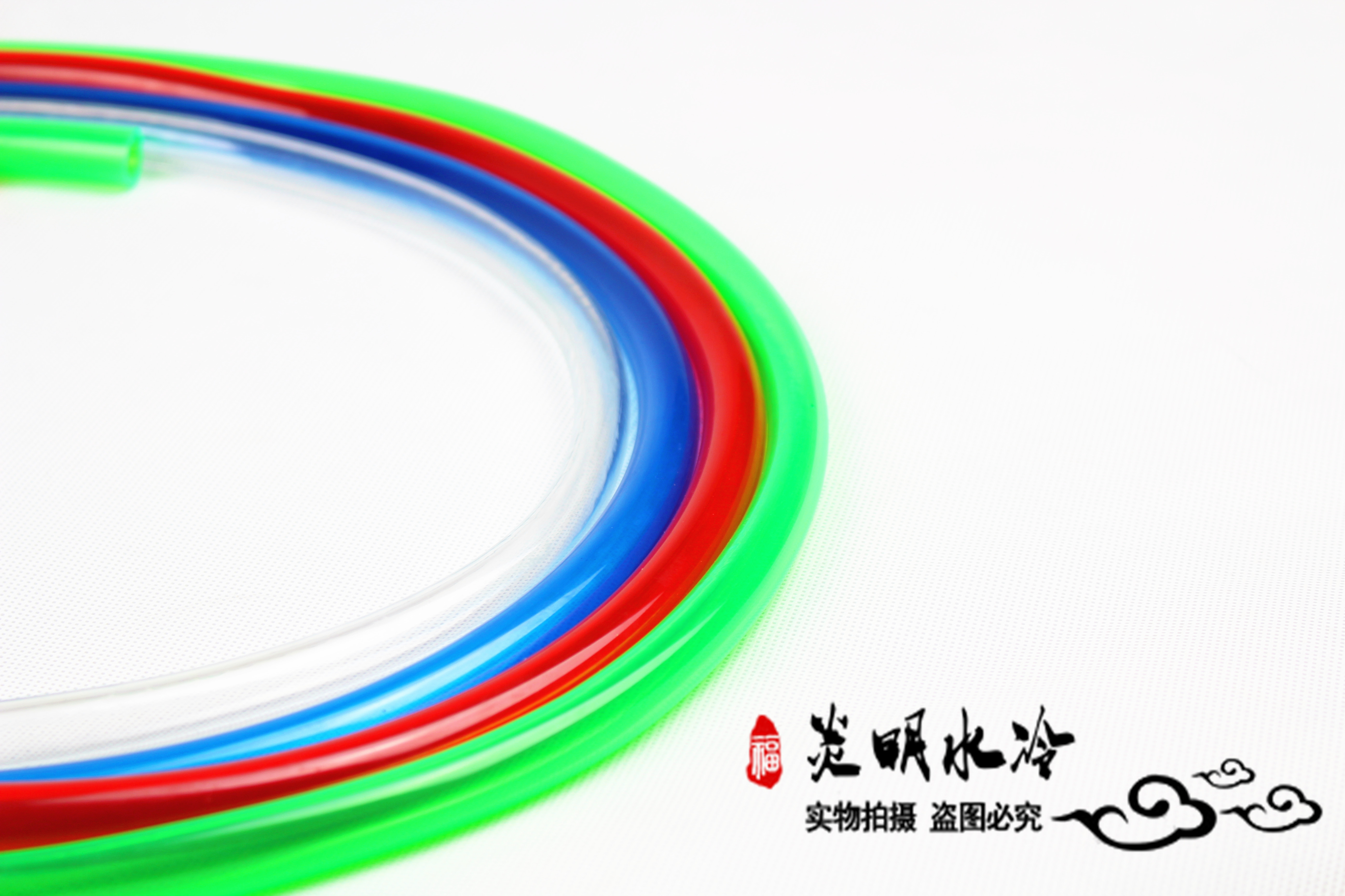 水冷水管 软管3分薄 透明水管 进口品质高透明 超柔软