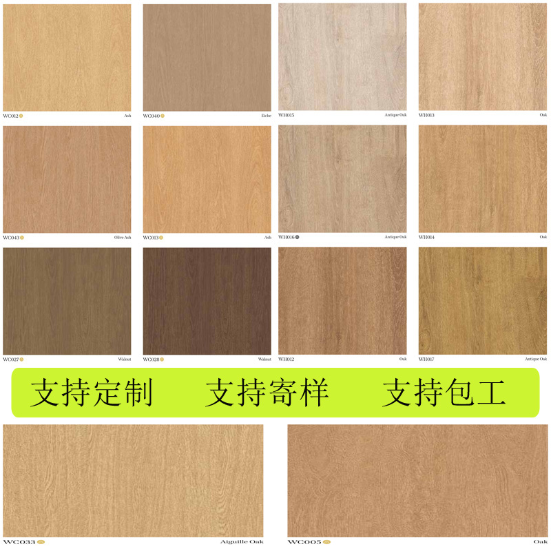 LG韩国进口波音软片家私宝木纹膜