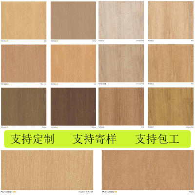 LG韩国进口波音软片家私宝木纹膜