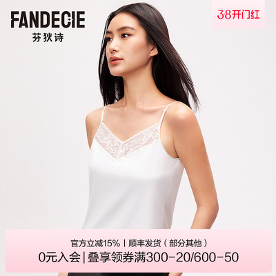 芬狄诗商场同款吊带背心女蕾丝V领内搭丝滑可外穿打底衫FD00226