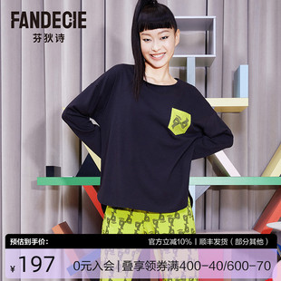 FL00342 芬狄诗商场同款 睡衣女春季 薄款 纯棉宽松可外穿家居服套装