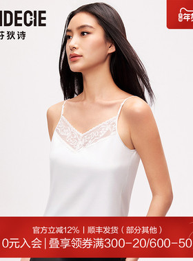 芬狄诗商场同款吊带背心女蕾丝V领内搭丝滑可外穿打底衫FD00226