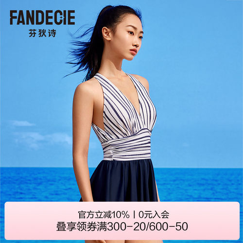 芬狄诗性感V领美背连体泳衣女