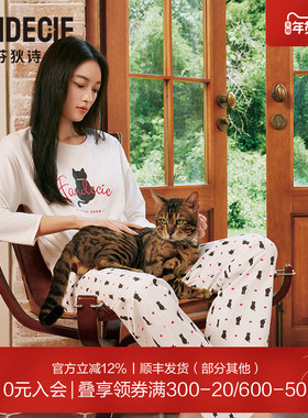 芬狄诗商场同款睡衣女套装2025年春季猫咪印花家居服套装FL00457