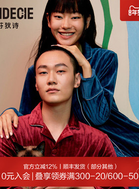 【A】芬狄诗秋冬灯芯绒睡衣男女情侣款长袖厚款家居服套装FL00021